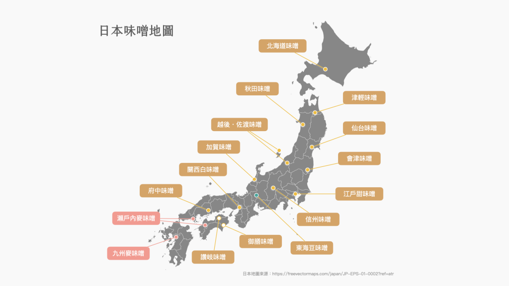 味噌-日本味噌地圖